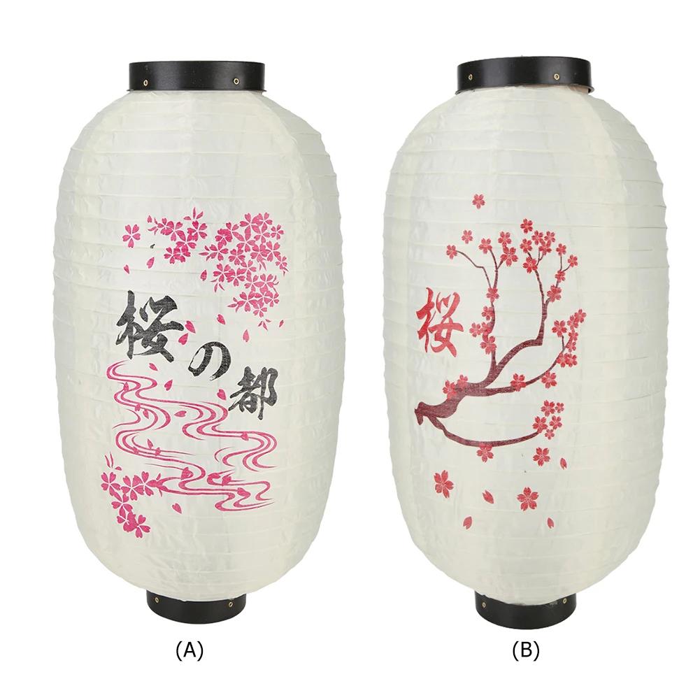 Hot Sale 10 inch Japanese Lantern Party Decorative Lanterns Waterproof Bistro Restaurant Chochin Pub Party Decoration