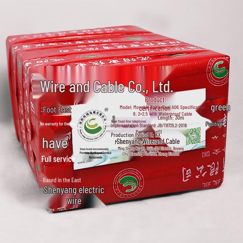 Industrial Mobile Cable Reel A06