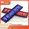 OLBS Outdoor Waterproof Full-Color LED Advertising Display CN Plug (adapter Included)