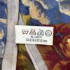 Used Kenzo Large Shawl, Thin Wool, Floral Pattern, 103cm, Stole