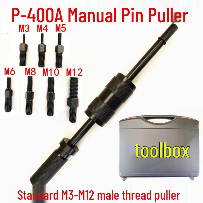 Riqing P400AB Manual Heavy-Duty Pin Extractor