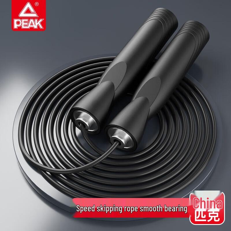 Peak Basic Bearing Jump Rope