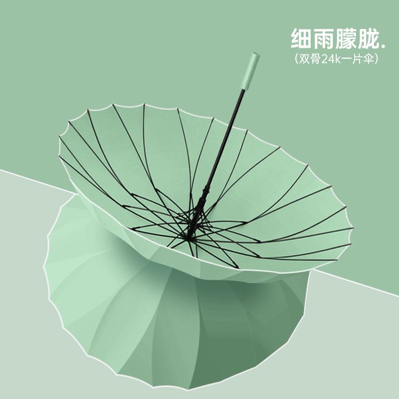 High-end Umbrella 24 Bones, One Piece Umbrella, Straight Handle Umbrella, Double Umbrella, Oversized Umbrella, Storm-resistant Umbrella, Umbrella.