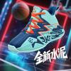 Boys' 2025 Autumn/Winter Cement Buster Basketball Shoes - Non-Slip, Wear-Resistant Sports Shoes for Kids