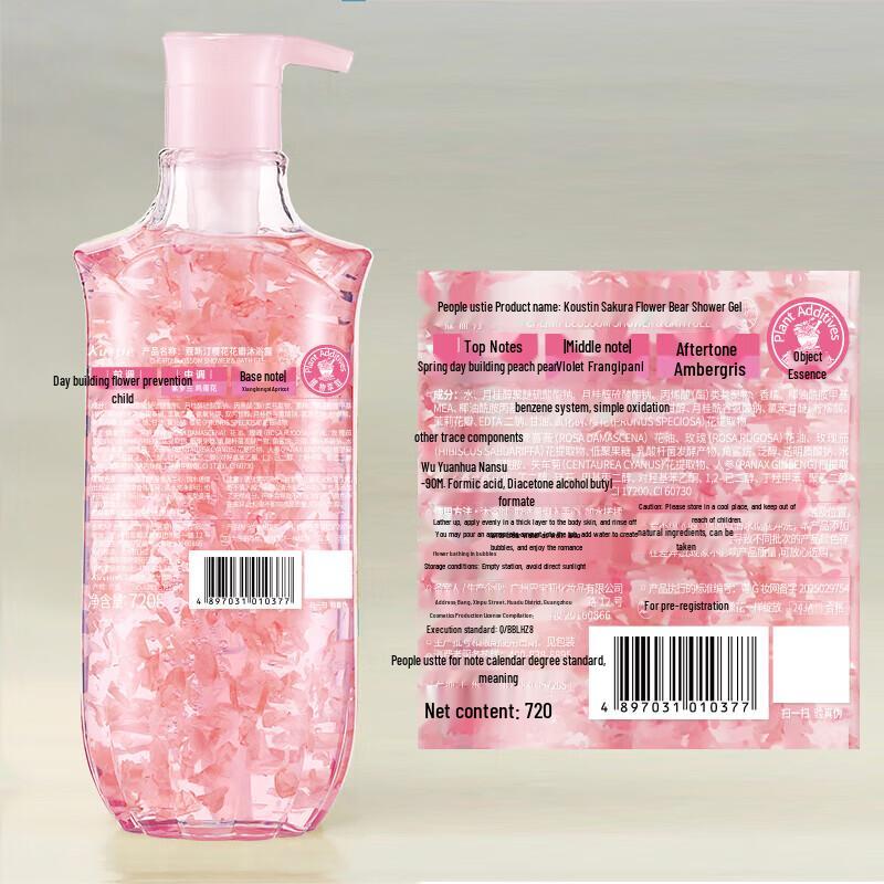 Kustie Sakura Petal Scented Shower Gel 720g