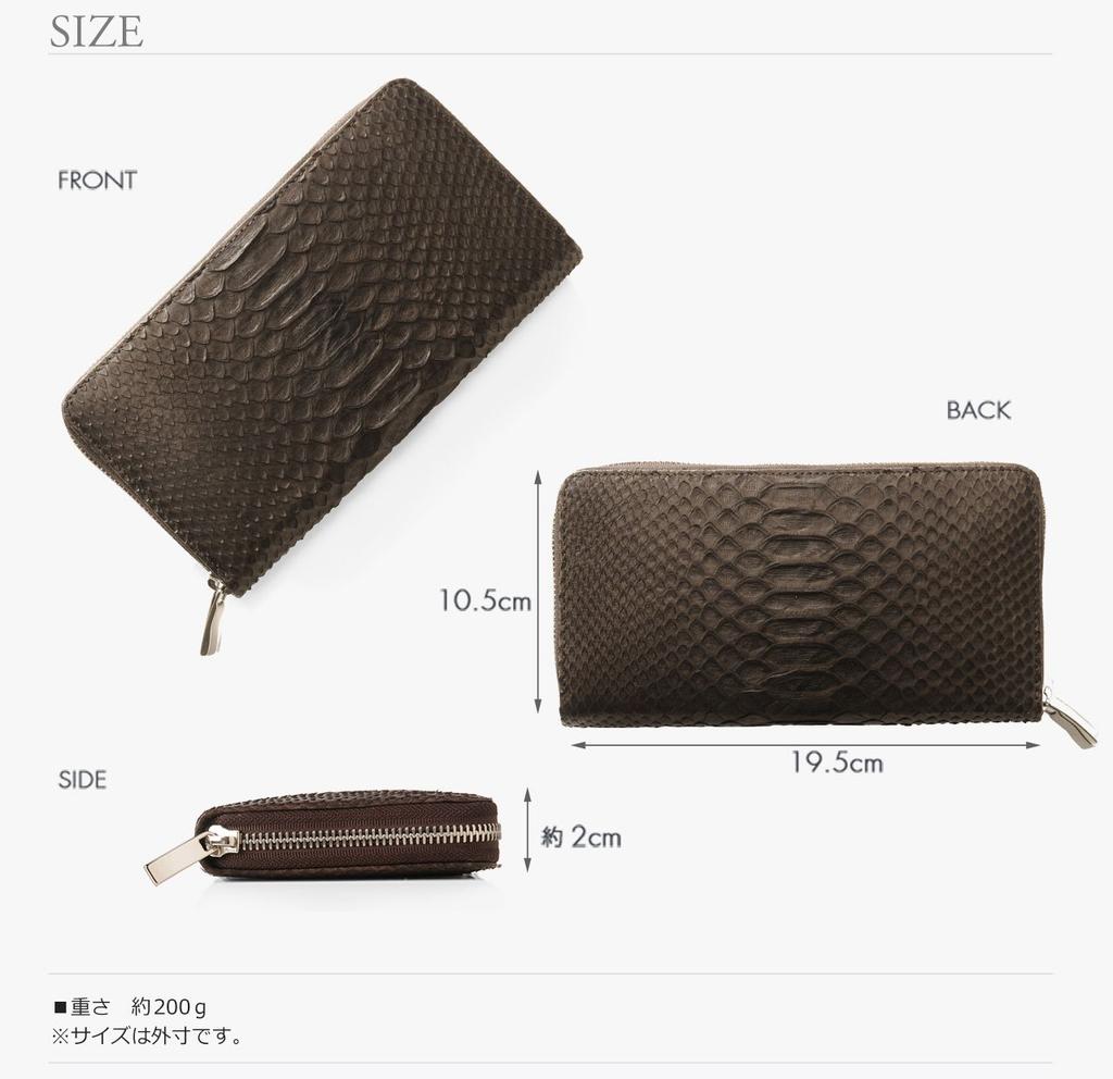 [HALEINE] Women's and Men's Long Wallet, Python Leather, Single Piece, Round Zipper: Cyprus