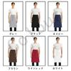 Ibutsu Magazine Apron for Men and Women, Simple Solid Color, Waist-Waist Wrap, Unisex, for Chefs and Servers, Kitchen Cooking, Restaurants and Coffee