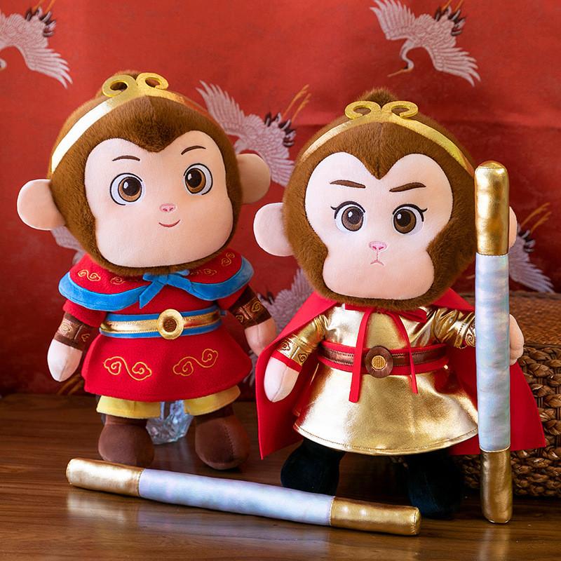Black Wukong Myth Plush Toy Cartoon Stuffed Doll Kids Christmas Birthday Gift