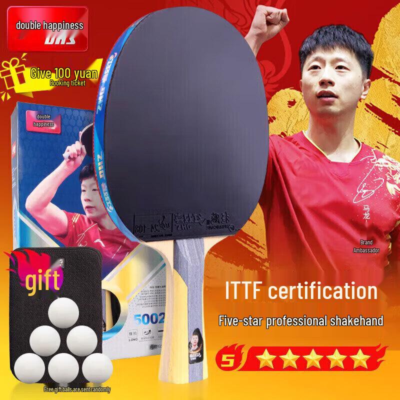 DHS Hurricane 5-Star Table Tennis Racket H5002