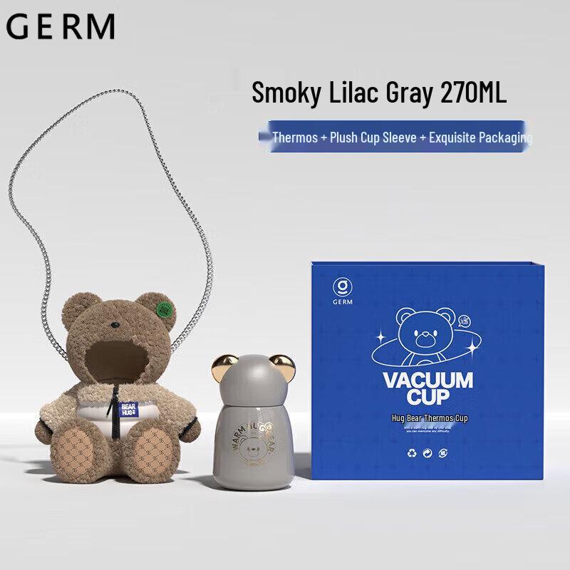 Плюшевая бутылка для воды с утеплителем Hug Bear от Germ 270 мл коричневый