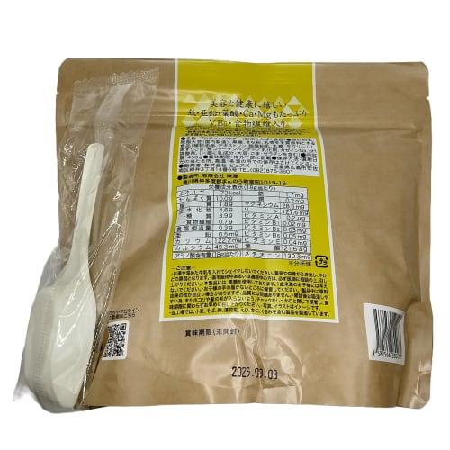 Pure Partner KINAKO PURE Soy Protein, No Artificial Sweeteners, 450g Protein Powder, Made In Japan, Kinako Pure (1 Pack)