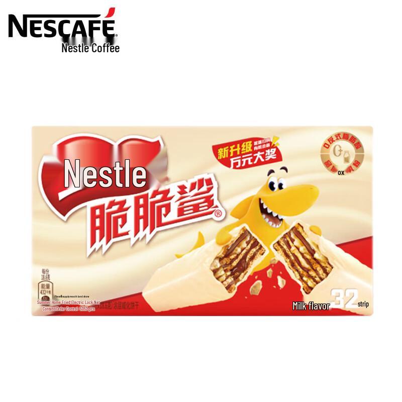 Nestle Crispy Shark Milk Wafer Biscuits