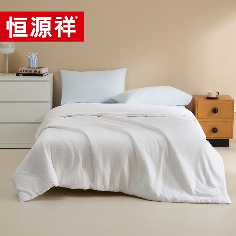 

Hengyuanxiang 100% Mulberry Silk Quilt - All Seasons