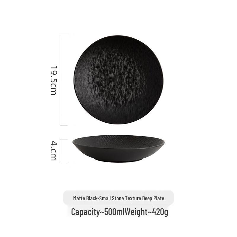 Modern Premium Frosted Stone Ceramic Dinner Plate