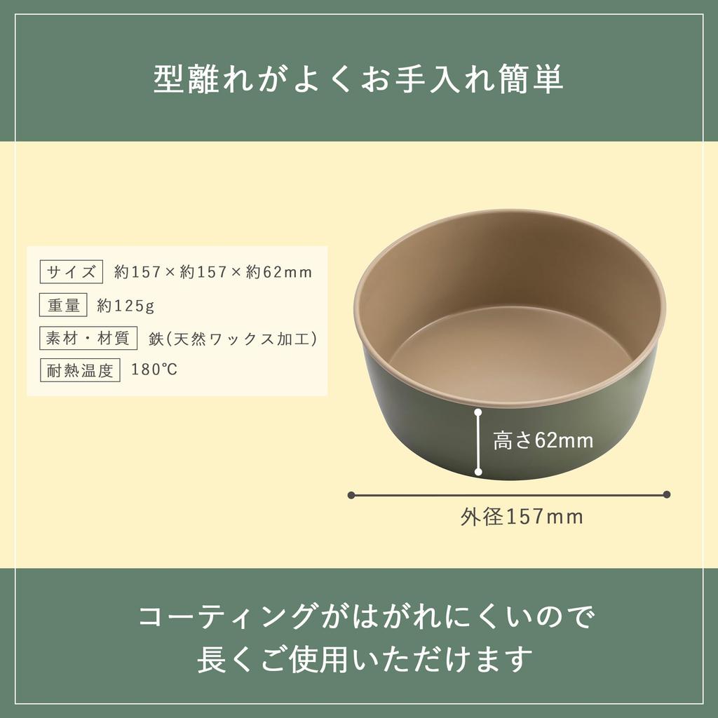 KAI Corporation 15cm Round Cake Pan B-nat DL7101