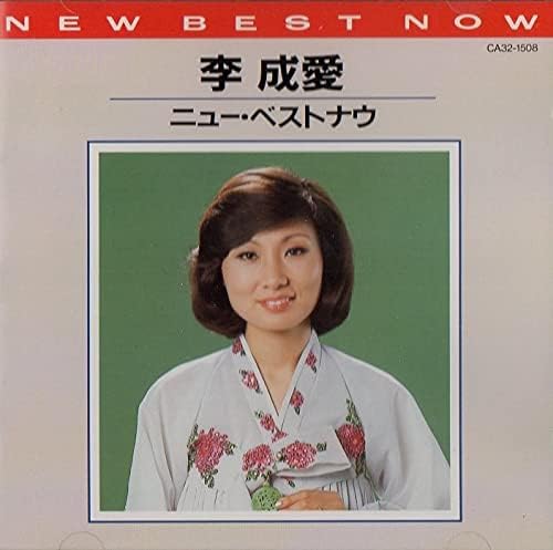 

CD LI CHENGAI NewBest Now CA321508 Japan ObiJapanese Enka Used