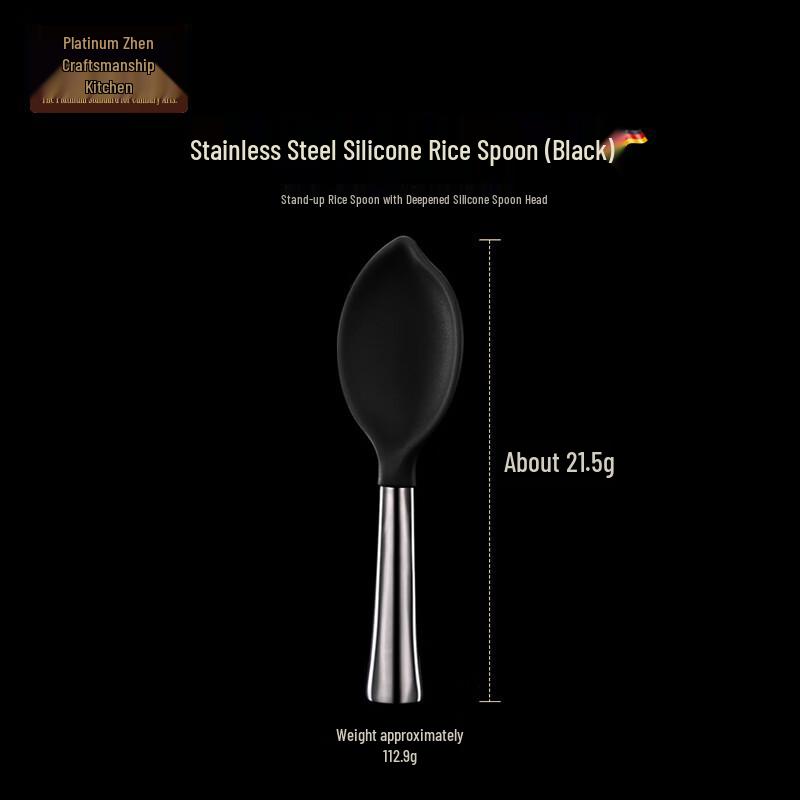 Non-stick Silicone Rice Ladle with Wooden Handle