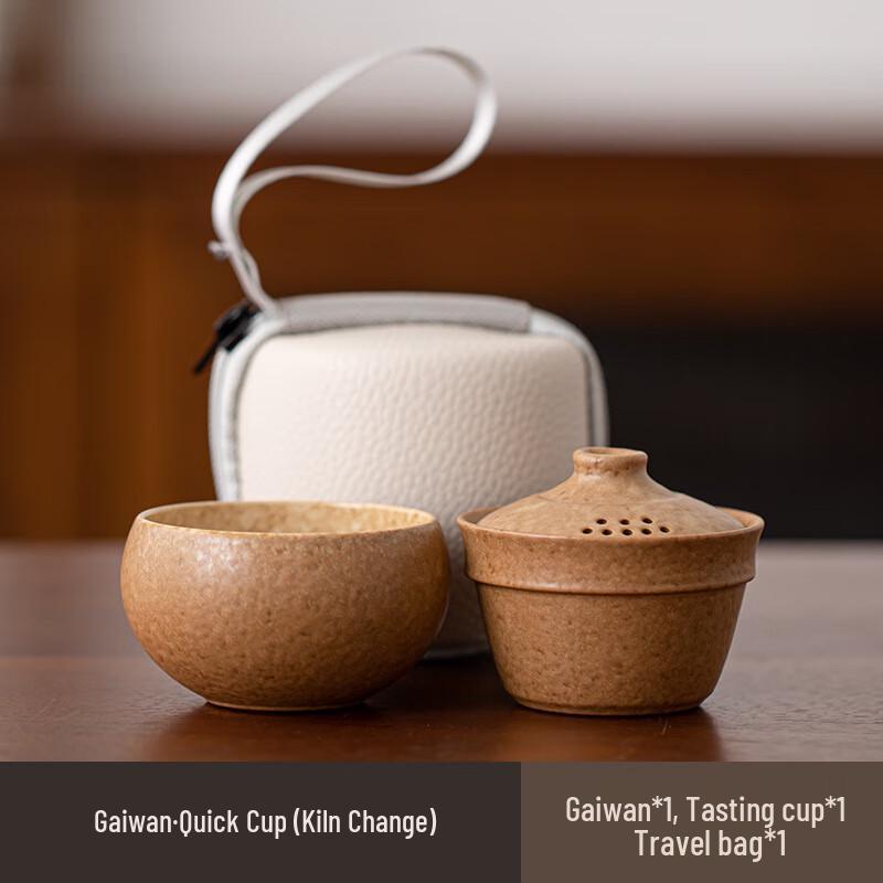 LISM One-Person Travel Gaiwan Tea Set