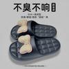 Women's EVA Thick Sole Slippers, Summer Anti-slip Bathroom Slides, Breathable Odor Proof Indoor Outdoor Shoes