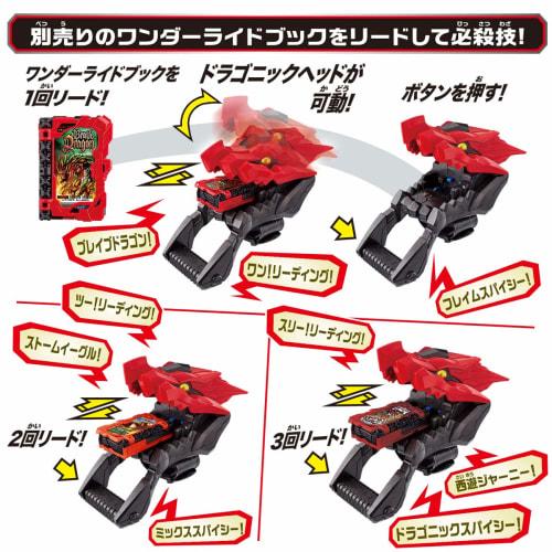 Bandai Kamen Rider Saber DX Dragonic Booster & King Lion Booster