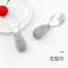 Short Handle Fork and Spoon Set Children's Feeding Stainless Steel Fork Spoon Fawn Silicone Short Handle Training Grip