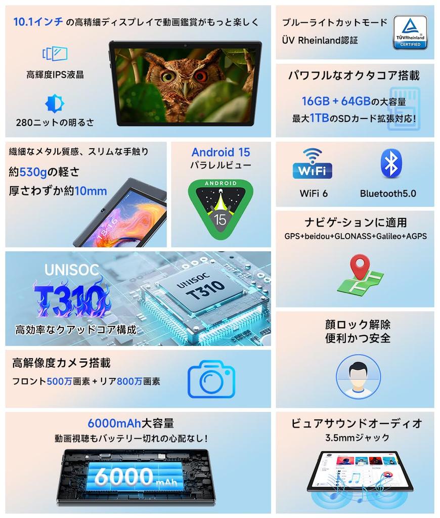 AI Large TF Expansion Android Widevine T310 A75 Android Thin and TDDI IPS Japanese Manual bmax [First-Ever Tablet, 10-inch Screen, Wi-Fi