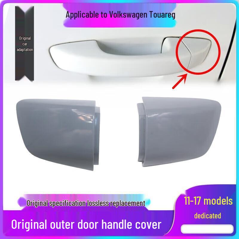 Volkswagen Touareg Left Front Door Handle Keyhole Cover Plug Cap Left Front Small Cap (Unpainted)