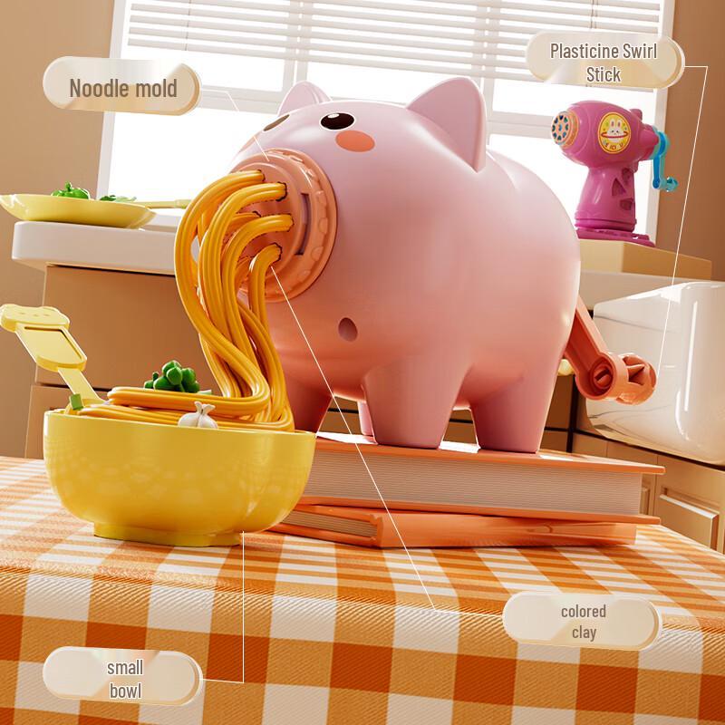 MiaoBeiLe Kids Pig Noodle Machine Playdough Set