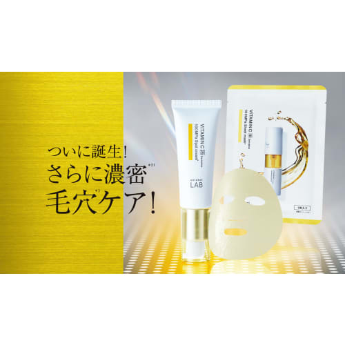 unlabel unlabel Labo V Penetrating Spot Cream 20g Made in Japan Basic Cosmetics Skin Care 100MPa Vitamin C Derivative Pore Care Moisturizing Ascorbyl