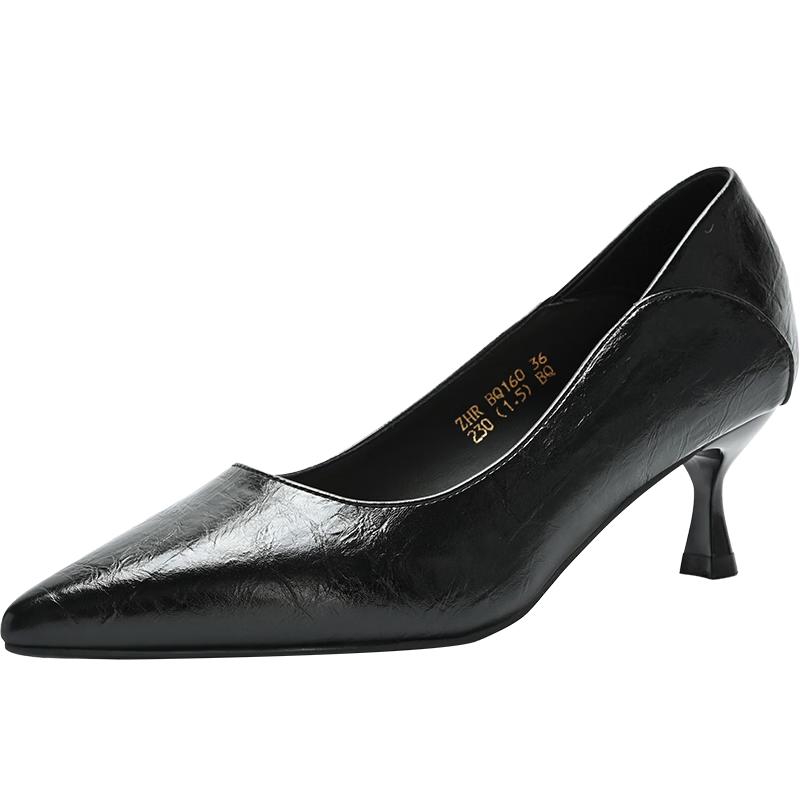 ZHR Pointed Toe Mid Heel Pumps EU 38