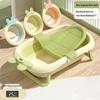 Topbele Cartoon Foldable Silicone Baby Bathtub