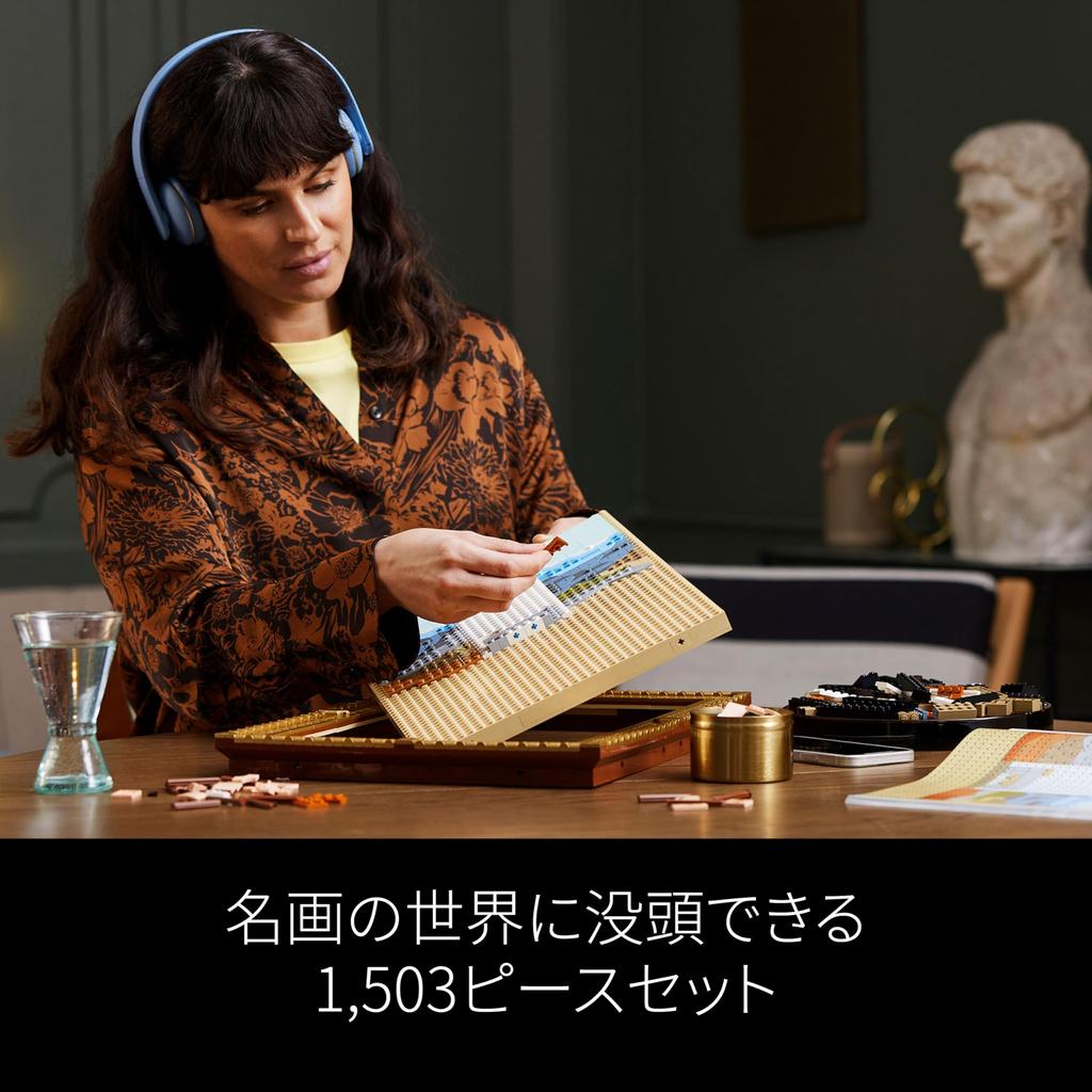 LEGO Lego Art Mona Lisa Toy Present Birthday Block Christmas Men Women Painting Art Interior Stylish Mother Father 31213