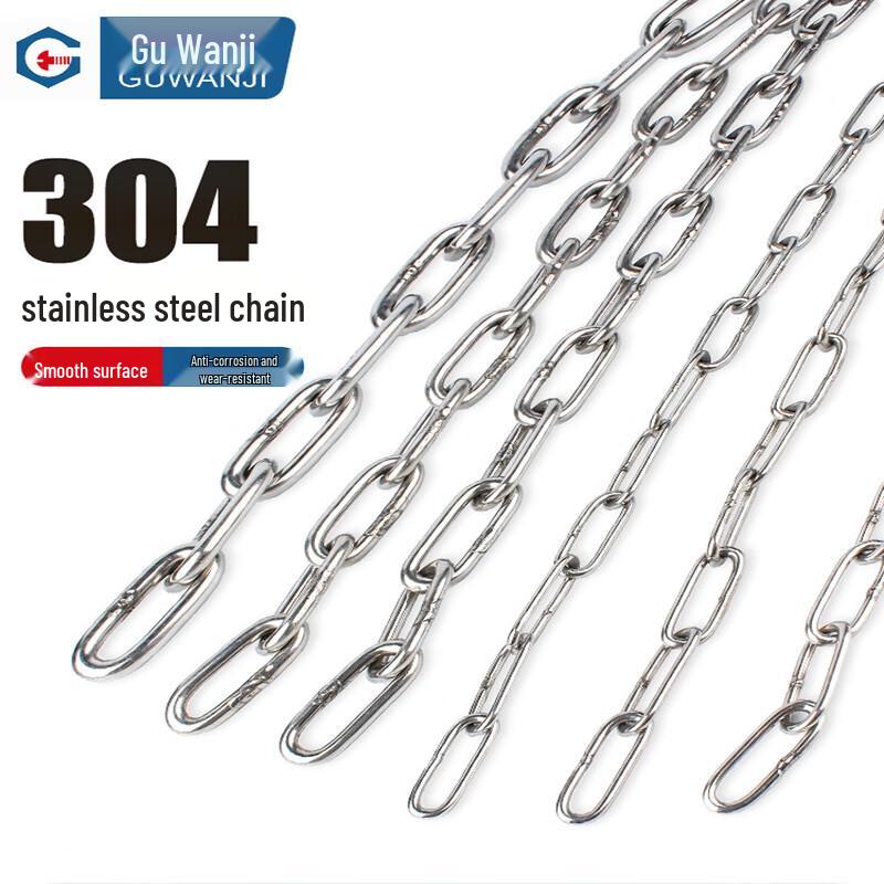 Guwanji 304 Stainless Steel Utility Chain