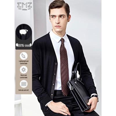 Men's 100% Wool V-Neck Cardigan