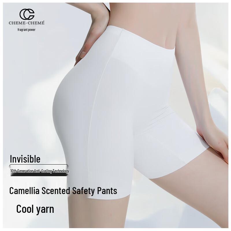 Xiang Mi Women's Antibacterial Seamless Cool-Feel Safety Shorts