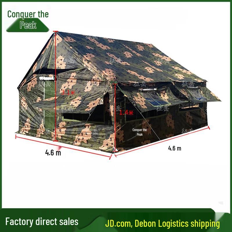 Zhengyue 03 Outdoor Emergency Tent