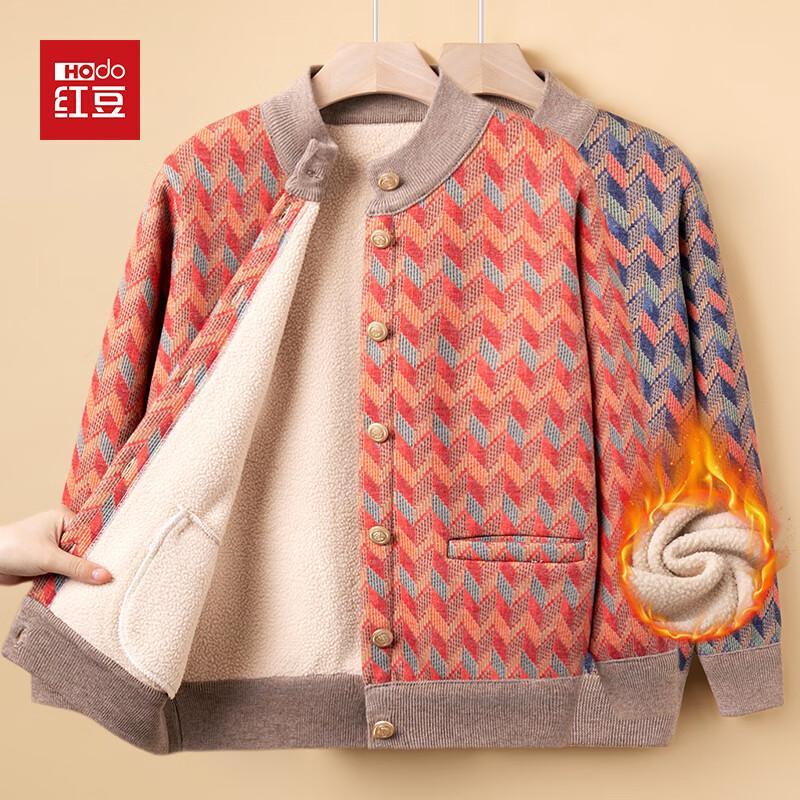 Hodo Women's Plush Lined Winter Cardigan Jacket