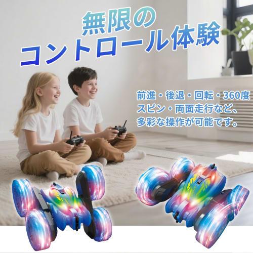 ATAMIRA RC Car for Kids, Illuminated, USB-C Direct Rechargeable, Stunt Car, 360-Degree Rotation, Double-Sided Driving, Off-Road, USB Charging, 4WD, RC