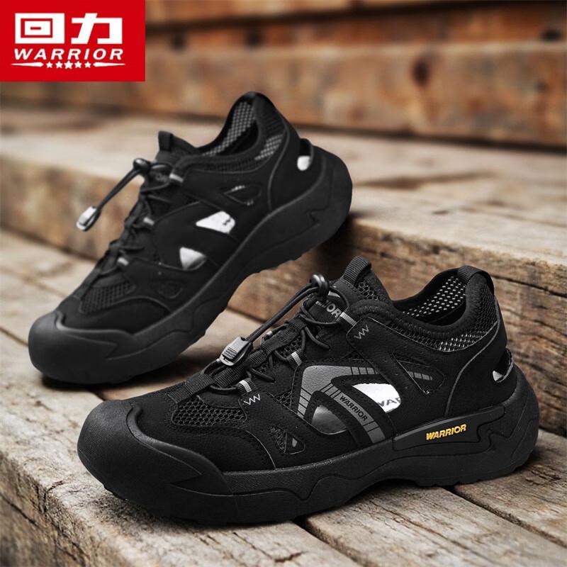 Warrior Men's Q330C Mesh Outdoor Casual Wading & Trekking Shoes