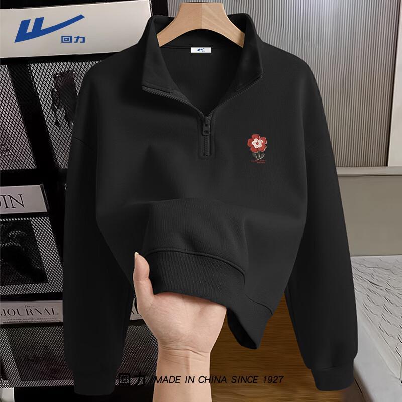 Women's Half-Zip Stand Collar Sweatshirt