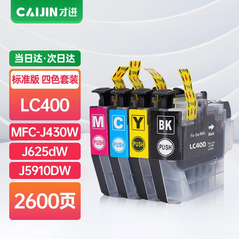 Caijin Compatible LC400 Ink Cartridge Set