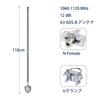 FlightAware fr24 flightradar24 LIVE AIR TRAFFIC 1090MHz A3 ADS-B Antenna (Single Antenna, Style 2)