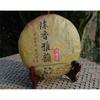 200g Yunnan Ripe Pu-erh Tea Cake Organic Ancient Tree