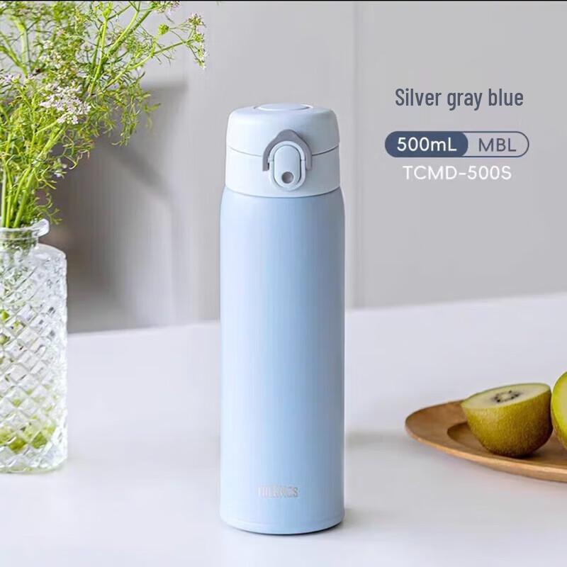 THERMOS TCMD-500S 500ml Stainless Steel Vacuum Flask