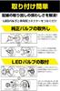 IPF LED Headlights Fog Lights for H4 High Ultra High 3200K Halogen New Vehicle Inspection Integrated Driver Cooling Heat Compact Easy Bright Low