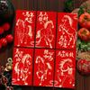 New Year Red Envelopes 2026 Horse 6-Pieces Spring Festival Celebration Money Packets Chinese Money Packets 2026 For Friends