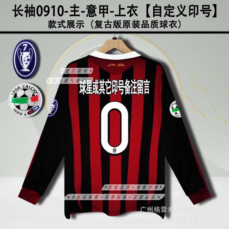 9596AC Milan Jersey Home Away Game Maldini Bajo Barecivia Short-sleeved Retro Football Shirt