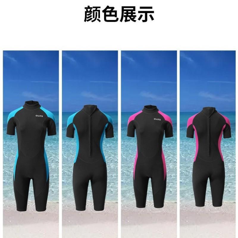 Womens 1.5mm Neoprene Shorty Wetsuit Snorkeling Surfing Freediving Summer Spring Fall UV Protection Warm