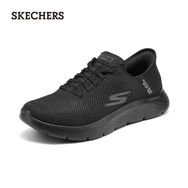 Skechers Men's Slip-On Breathable Mesh Walking Shoes