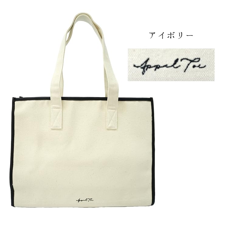 Reborn Company Tote Fan Travel Large Tote Perfect for and Fan Live Canvas Tote Bag, Bag, Tote, Carry-on Tote, Bag, Fans, Fans, Fans, Activities,